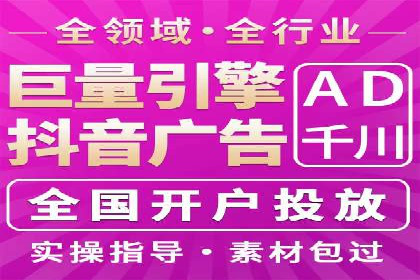案例分享：SEM托管实现企业品牌推广