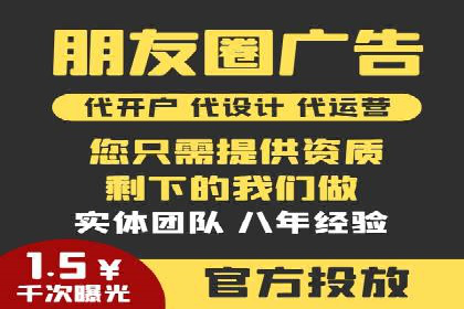 托管竞价sem全解析：某企业如何通过竞价提升业绩